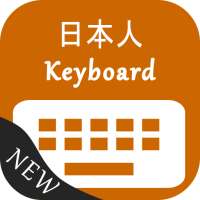 Japanese Keyboard on 9Apps