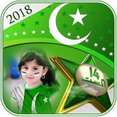 14 August Photo Frames 2018 icon