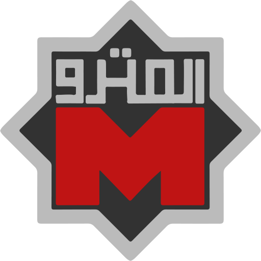 المترو El Metro icon