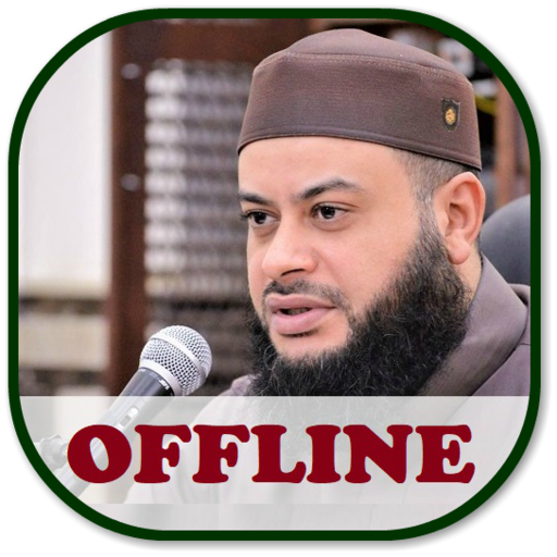 Hatem Farid Alwaer Quran MP3 Offline icon