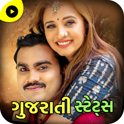 Gujarati Video status 2022 icon