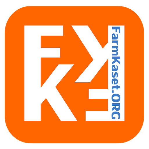 Fertilizer Mixing Calculators icon