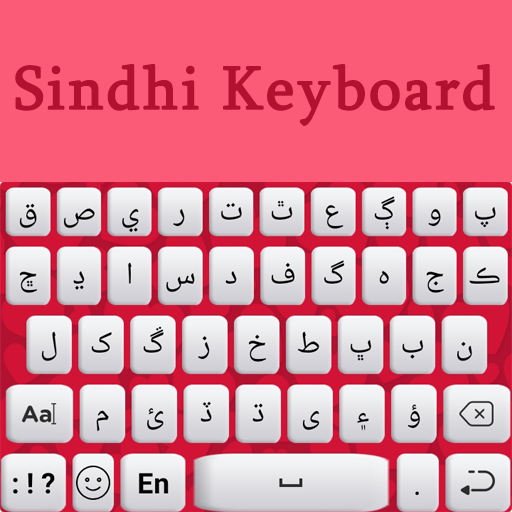 Sindhi Keyboard icon