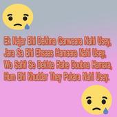 Sad SMS Shayari With Image App In 2019 icon