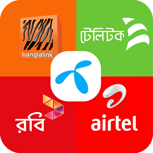 Internet Offer : All SIM Offer icon