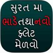 Surat Ma Bhade Potano Flat vsavo