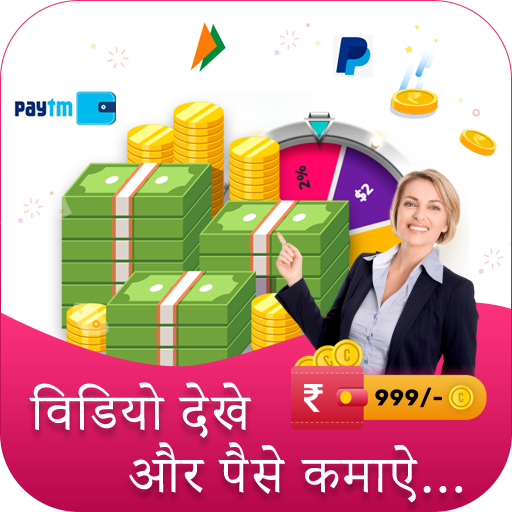 Watch Video &amp; Earn Money : Daily Cash Offer 2021 icon