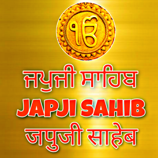 Japaji Sahib icon