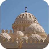 برنامج المؤذن