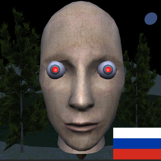 Озеро зла | Игра ужасов иконка