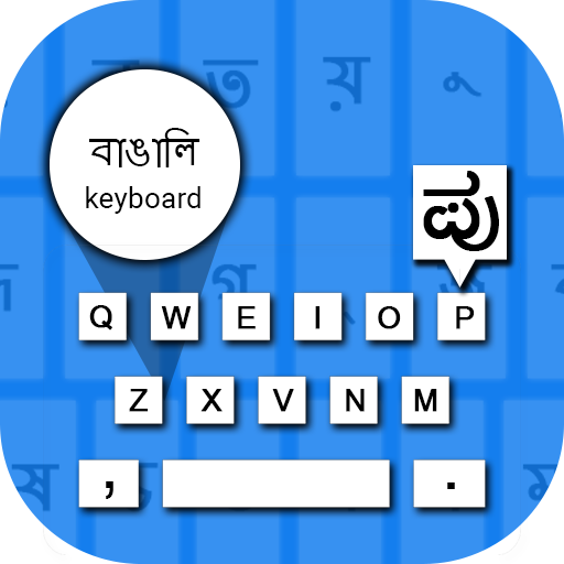 Bangla(India) Voice Typing Keyboard أيقونة