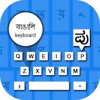 Bangla(India) Voice Typing Keyboard on 9Apps