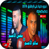 دحية التراث البدوي أيقونة