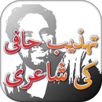Tehzeeb Hafi’s Urdu Poetry Status & SMS on 9Apps
