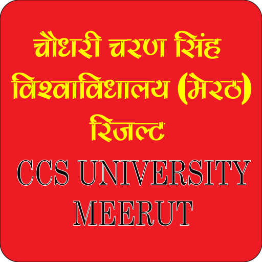 CCS University Meerut  Result icon