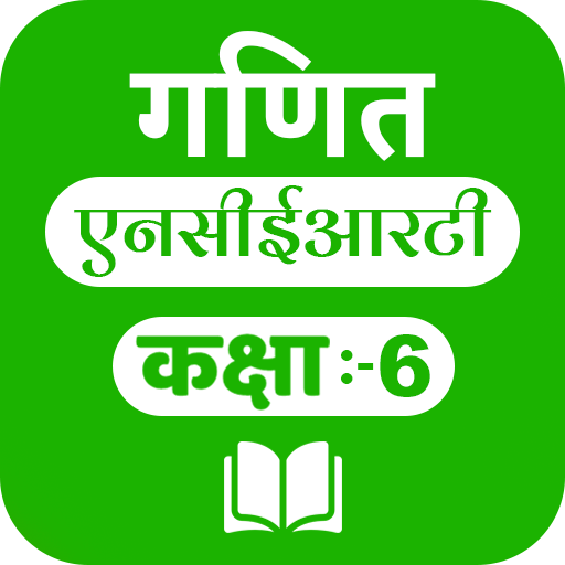 Mathematics - 6th NCERT Books &amp; Examples in Hindi icon