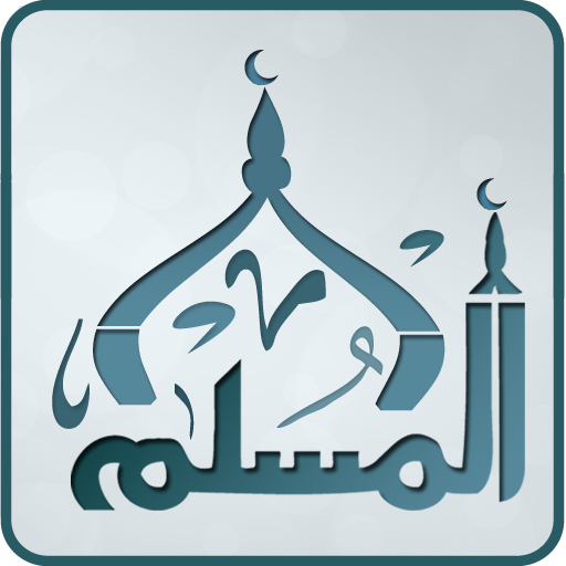 Muslim App icon