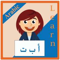 Learn Arabic