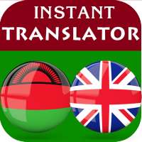 Chichewa English Translator on 9Apps