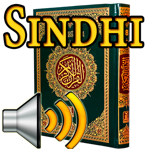 Sindhi Quran Audio icon