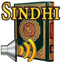 Sindhi Quran Audio