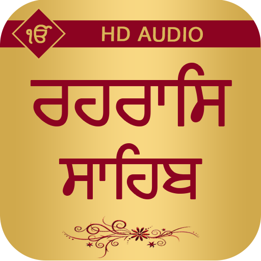 Rehras Sahib With Audio иконка