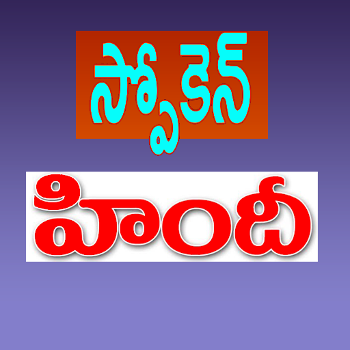 Spoken Hindi in Telugu icon