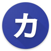 かくろう（Cross Sums） icon