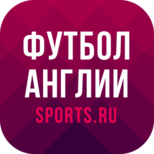 Чемпионат Англии - 2022 icon