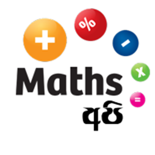 MathsApi icon
