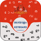 Malayalam Keyboard icon
