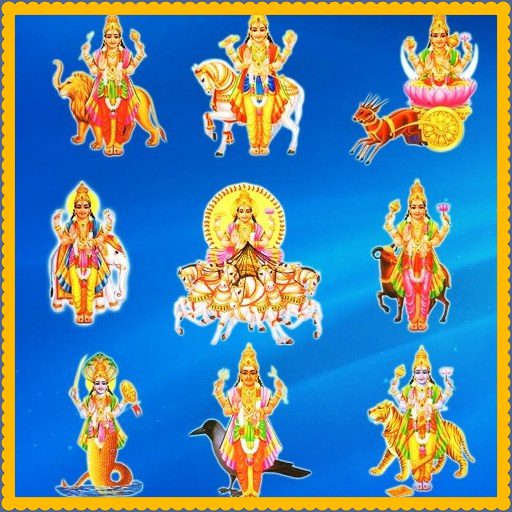 Navgrah Shanti Mantra Suniye icon