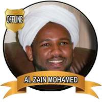 Al Zain Mohamed Ahmed Full Quran Mp3 Offline on 9Apps