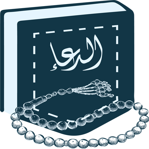 Pocket Duas icon