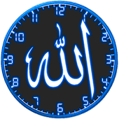 Allah Clock icon