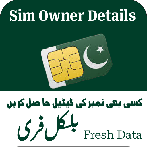 SIM Owner Details : Fresh Data icon