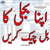 Check Electricity Bill Online Pakistan on 9Apps