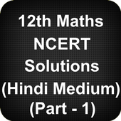 Class 12 Maths NCERT Solutions (Part 1) (Hindi) иконка