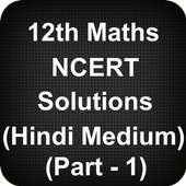 Class 12 Maths NCERT Solutions (Part 1) (Hindi) on 9Apps
