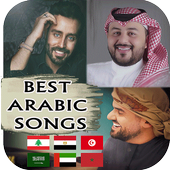 Arabic Best Songs أيقونة