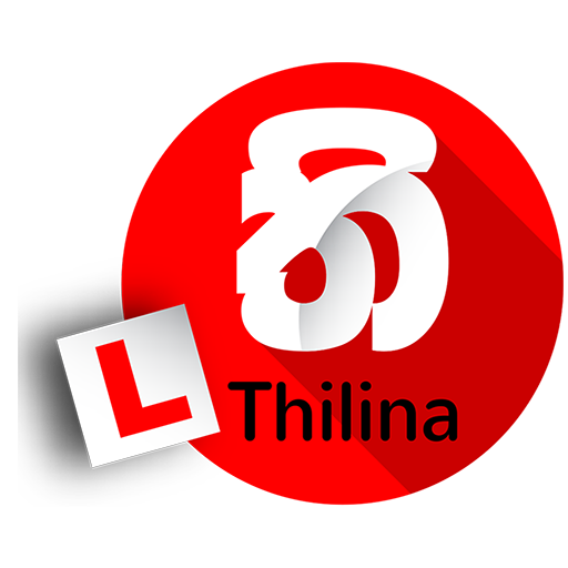 Thilina Driving School icon