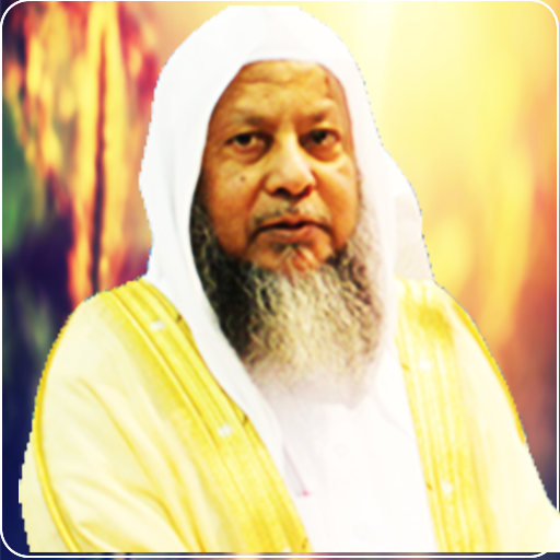 Muhammad Ayyub  محمد أيوب आइकन