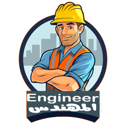المهندس icon