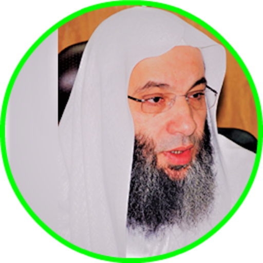 محمد حسان بدون انترنت قرأن كامل icon