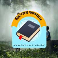 Kishore Batayon on 9Apps