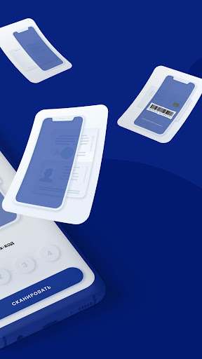 life:) Регистрация screenshot 2