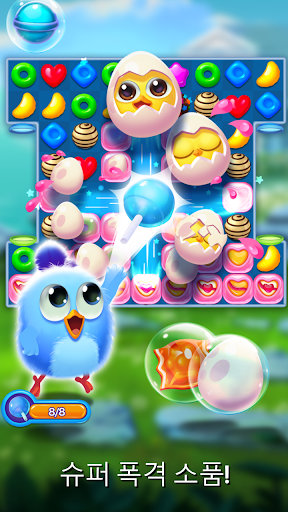 Bird Friends : Match 3 Puzzle screenshot 2