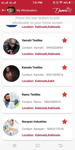 Damru bajao retailer 4 تصوير الشاشة