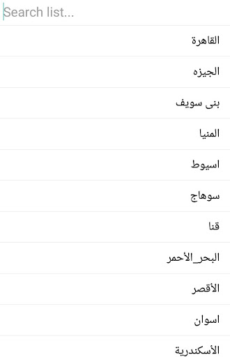 City App screenshot 5