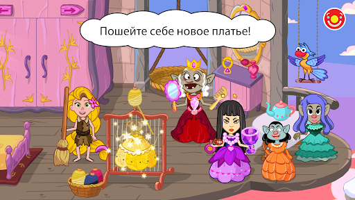 Pepi Wonder World: мир сказок! скриншот 6